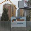 В Казани откроется новый «Макдональдс» 