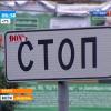 В Казани дорожные знаки «Стоп» дополнились прямо противоположным смыслом (ВИДЕО)