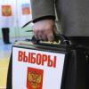 На дополнительных выборах в Госсовет РТ побеждают кандидаты от «Единой России» 