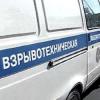 Угроза теракта в доме по ул. Зорге в Казани оказалась ложной