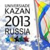Билеты на Универсиаду в Казани продают пачками