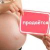 В Татарстане услуги суррогатных мам обходятся в миллион рублей и более