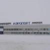 Аэропорт «Бегишево» вновь принимает и отправляет самолеты