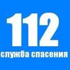 В Казани на единый номер «112» можно будет звонить при нулевом и отрицательном балансе