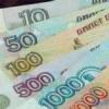 В Казани обнаружены фальшивые денежные купюры (СПИСОК серий и номеров)
