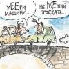 Как остановить беспредельщиков за рулем в Казани? 