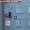 В Казани засняли на ВИДЕО как Дед Мороз-паук раздает подарки в окно