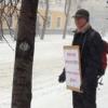 В Казани на участников одиночных пикетов, которые выступали против «антимагнитского закона» составлены протоколы