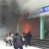 Сегодня в Татарстане в разгар учебных занятий загорелась школа