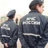 МЧС России применит новейшие разработки в ходе Универсиады 2013