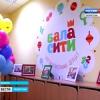 В Казани открыли детский центр для начинающих полиглотов (ВИДЕО)