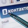 За размещение «ВКонтакте» фотографии с нацистской символикой в Татарстане оштрафован подросток