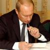 Татарстанцы написали пятиметровое письмо Путину