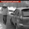Случай изнасилования несовершеннолетнего произошёл уже в Казани (ВИДЕО)