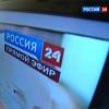 ГТРК «Татарстан» начинает региональное вещание на канале «Россия 24»