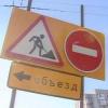 В Казани до 1 мая закрываются для движения несколько улиц