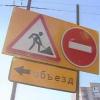 В Казани закрывается движение по нескольким улицам